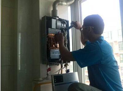 衢州市丹普热水器上门维修案例